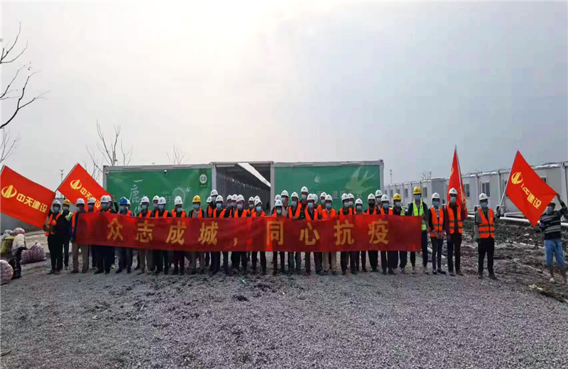 4月5日－18日，人生就是博三建奉贤龙湖天街、朝阳广场等5个项目先后集结203名施工人员参与了4个方舱医院的建设、改造工程。