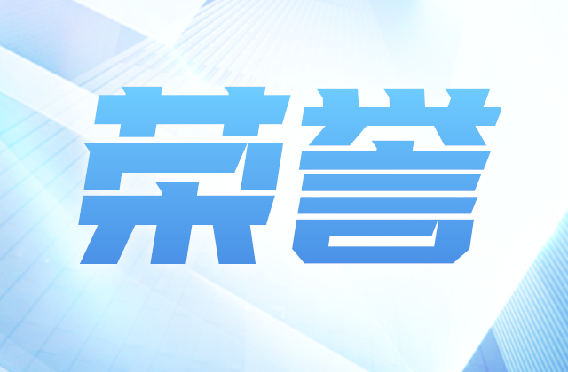 全国榜单，人生就是博位置！